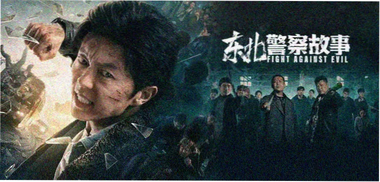 2026最新热播剧《长安夜话》主视觉